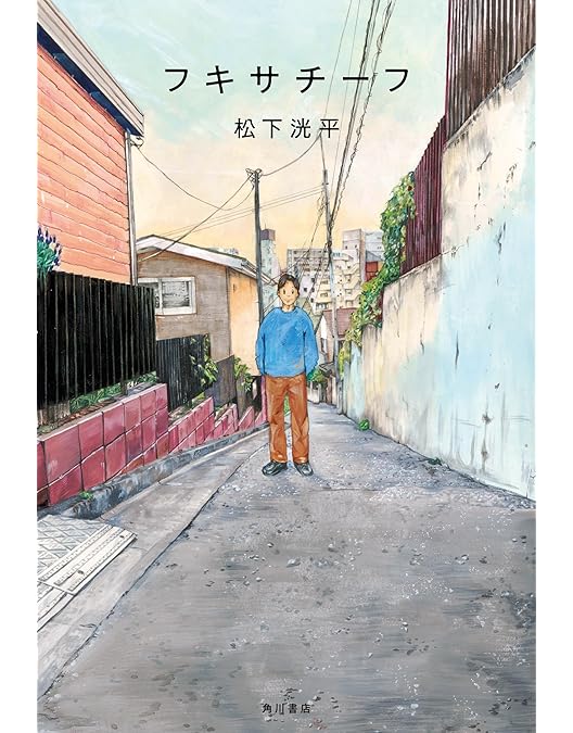 Amazon.co.jp: KOUHEI MATSUSHITA LIVE TOUR 2022 〜POINT TO POINT